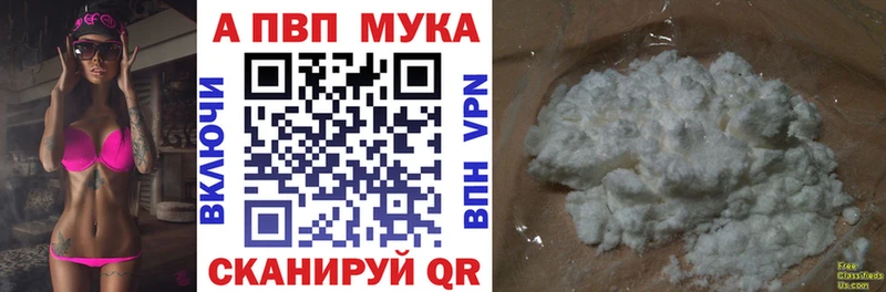 A-PVP СК КРИС  Баксан 