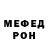 Первитин кристалл Erkon Jumabaev