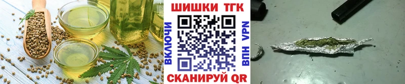 Печенье с ТГК конопля  Баксан 