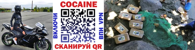 Кокаин 98%  цены   МЕГА ТОР  Баксан 