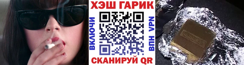 Гашиш хэш Баксан