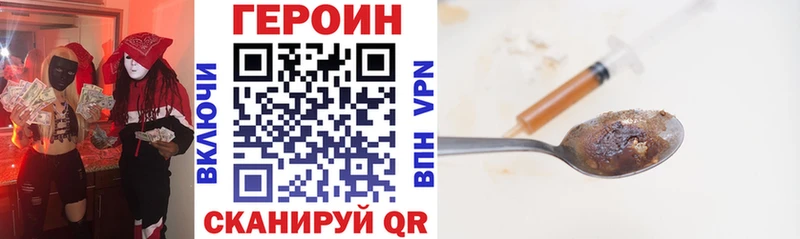 кракен ONION  Баксан  Героин белый 