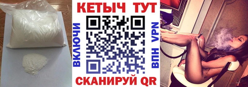 цена   Баксан  КЕТАМИН VHQ 