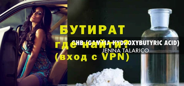 mix Белокуриха