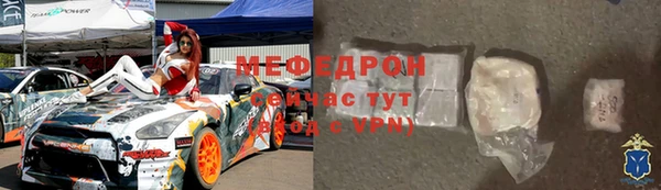MESCALINE Богородск