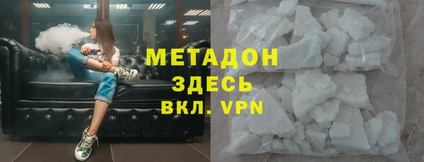 каннабис Беломорск