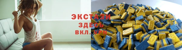 MDMA Богородицк