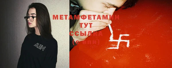 MESCALINE Богородск