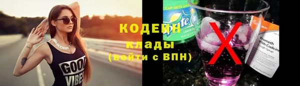 MESCALINE Богородск