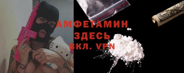 каннабис Беломорск