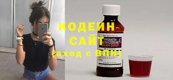 каннабис Беломорск