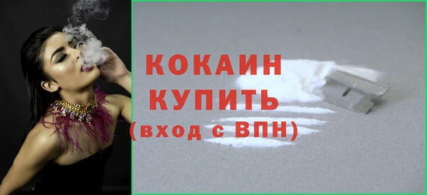 каннабис Беломорск