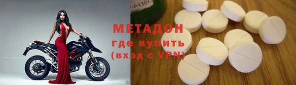 MDMA Богородицк