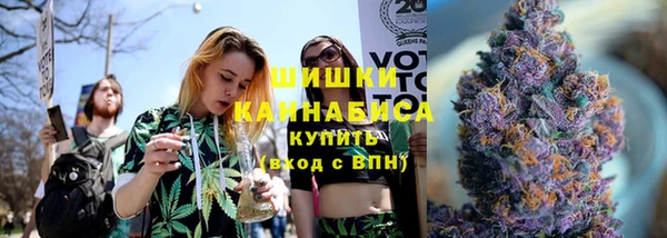 каннабис Беломорск