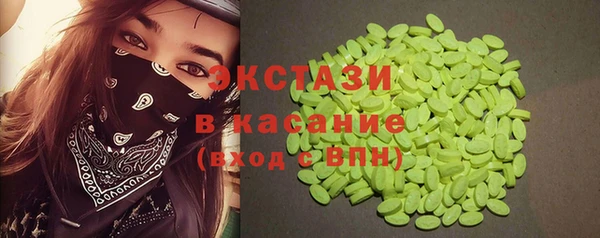 каннабис Беломорск