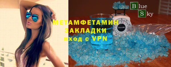каннабис Беломорск