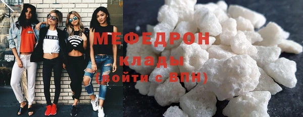 скорость mdpv Богданович