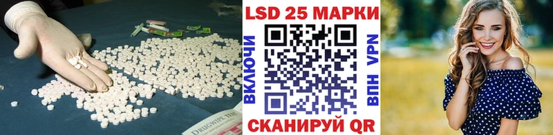 Лсд 25 экстази кислота  купить  сайты  Баксан 