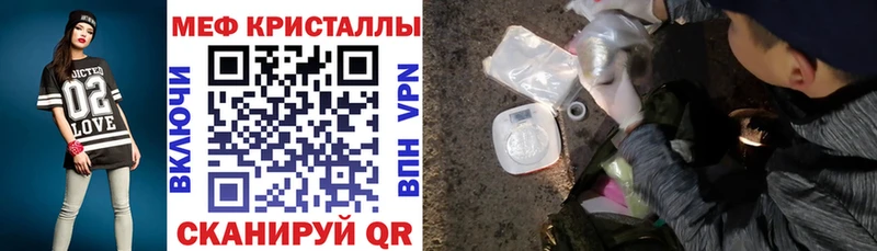 МЯУ-МЯУ mephedrone  дарк нет формула  Баксан 