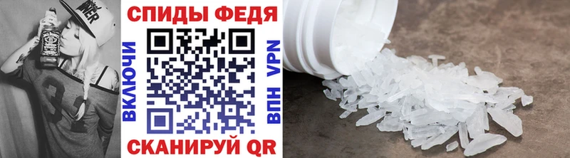 МЕТАМФЕТАМИН кристалл  нарко площадка как зайти  Баксан  продажа наркотиков 