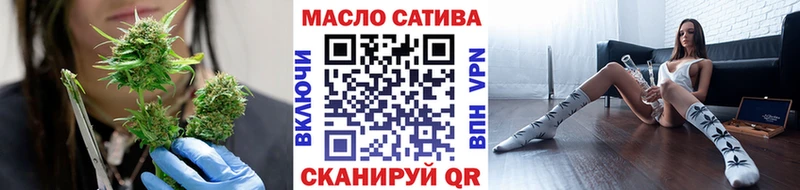 Дистиллят ТГК вейп с тгк где можно купить Баксан